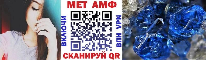 АМФ VHQ  Мещовск 