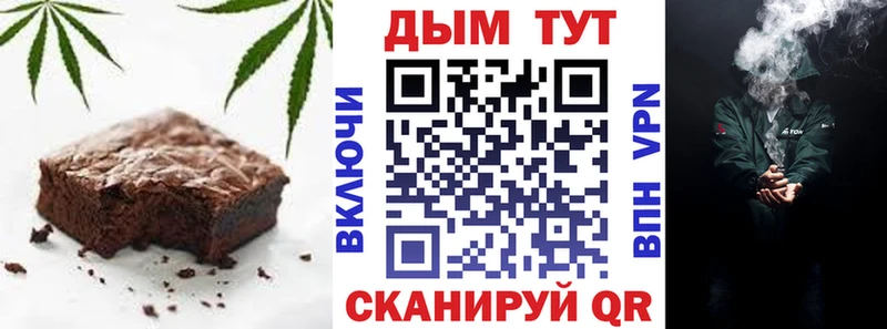 Cannafood марихуана  Мещовск 