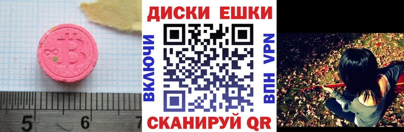 ЭКСТАЗИ бентли  даркнет сайт  Мещовск 