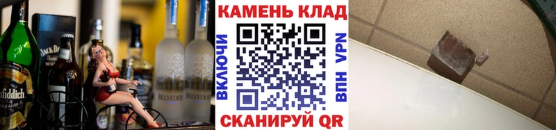 как найти   Мещовск  ГАШ убойный 