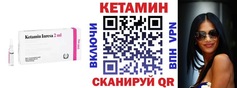 даркнет официальный сайт  Мещовск  КЕТАМИН ketamine 