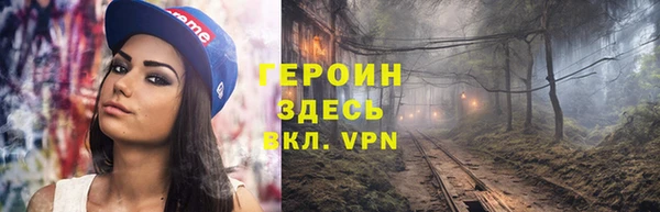 мяу мяу кристалл Абинск