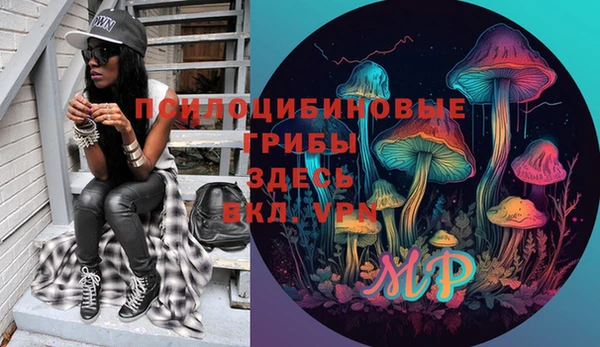 марки nbome Абдулино