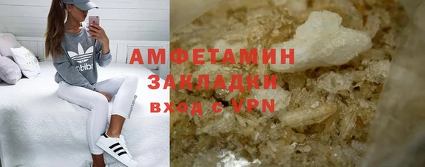 мяу мяу кристалл Абинск