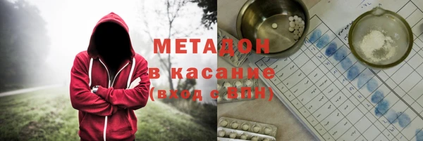 Альфа ПВП Абаза