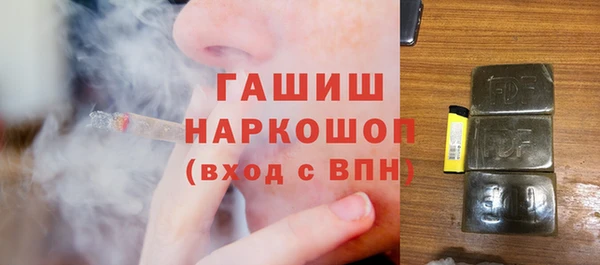 Альфа ПВП Абаза