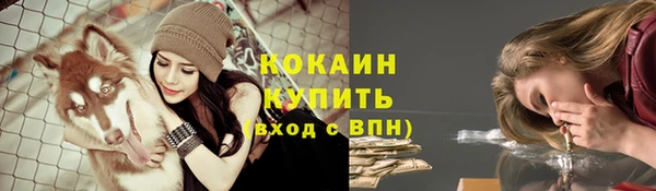 марки nbome Абдулино