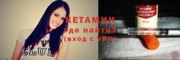 мяу мяу кристалл Абинск