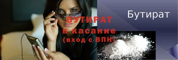Альфа ПВП Абаза