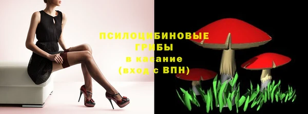 марки nbome Абдулино