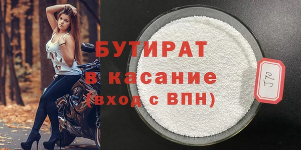 Альфа ПВП Абаза