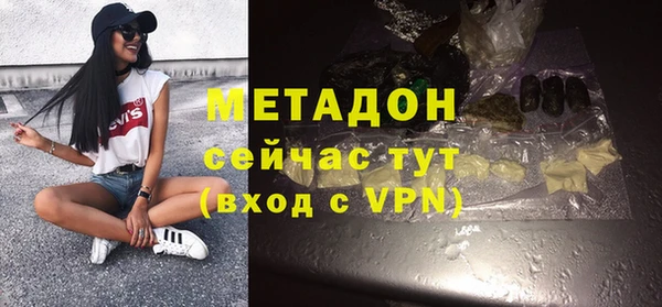мяу мяу кристалл Абинск