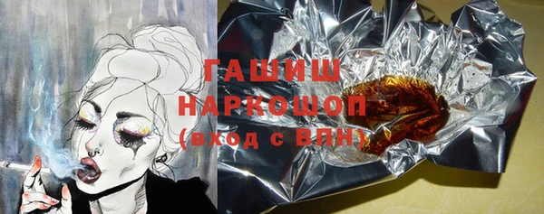 марки nbome Абдулино