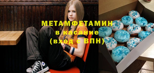 Альфа ПВП Абаза