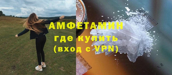 мяу мяу кристалл Абинск