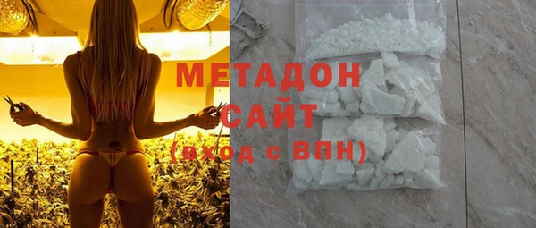 мяу мяу кристалл Абинск