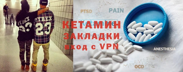 марки nbome Абдулино
