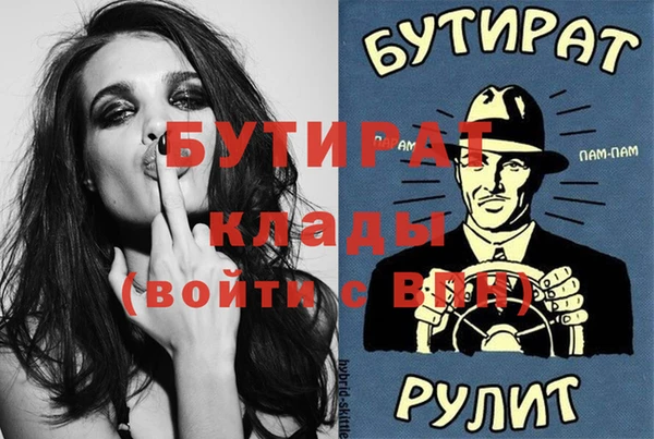 Альфа ПВП Абаза