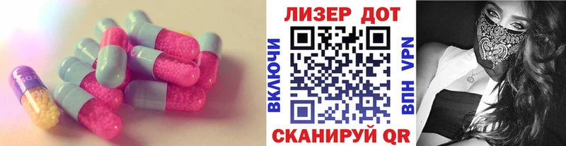 Лсд 25 экстази ecstasy  купить закладку  Мещовск 