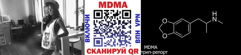 MDMA crystal  Мещовск 