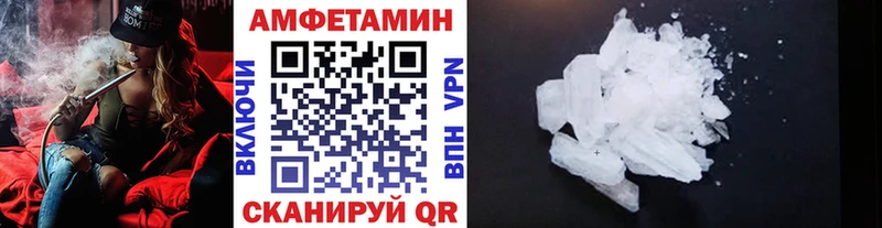 Метамфетамин Methamphetamine маркетплейс формула Мещовск