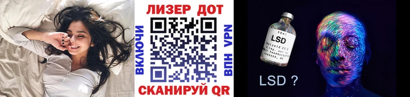 кракен зеркало  Мещовск  Марки 25I-NBOMe 1,8мг  где продают  