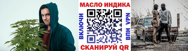 Дистиллят ТГК концентрат  дарнет шоп  Мещовск 